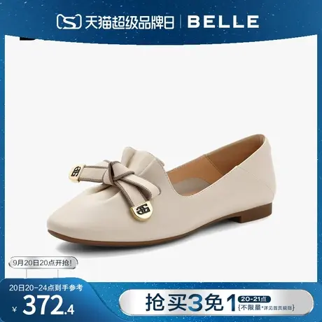 百丽豆豆鞋乐福鞋2023春夏女鞋新款晚晚鞋真皮小皮鞋单鞋B1149AA3图片
