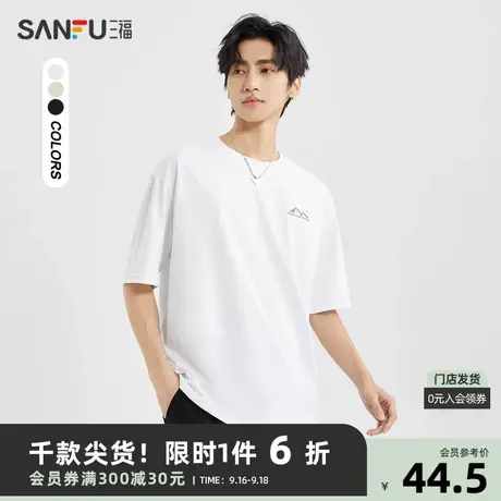 三福2023夏男士线迹山脉刺绣短T恤 时尚户外宽松上衣男471476图片