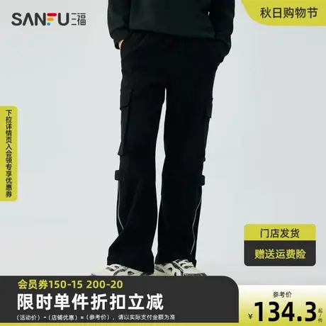 三福2023冬男士不对称工装口袋牛仔裤 潮流宽松直筒长裤476198商品大图