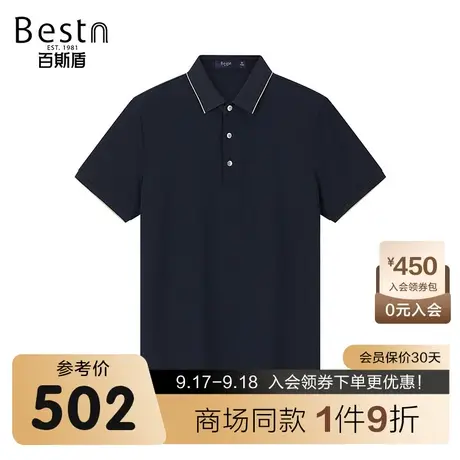 【商场同款】百斯盾男装短袖上衣夏季新款翻领polo衫KR2B01053图片