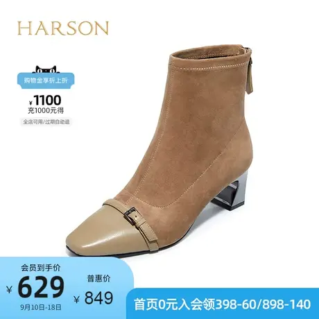 哈森春秋新款方头粗跟瘦瘦时装靴拼色春秋单靴女短靴HA226501图片