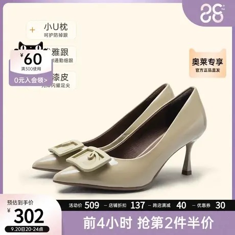 千百度女鞋秋季新尖头高跟鞋漆皮质感饰扣经典英伦通勤鞋日常单鞋商品大图