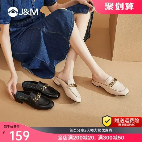 jm快乐玛丽拖鞋女2023夏季新款平底休闲一脚蹬半拖穆勒鞋凉鞋外穿图片