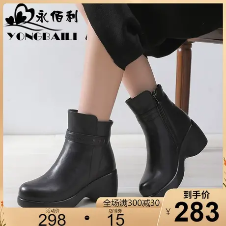 2023冬季新款真皮雪地靴女鞋百搭羊毛内里保暖松糕厚底马丁靴短靴商品大图