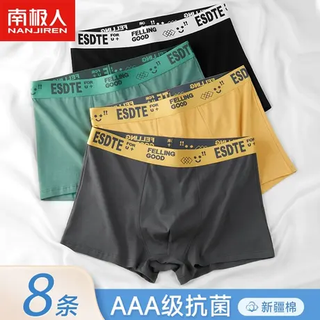 南极人青少年纯棉平角内裤男生潮流个性抗菌透气男士运动四角裤头商品大图