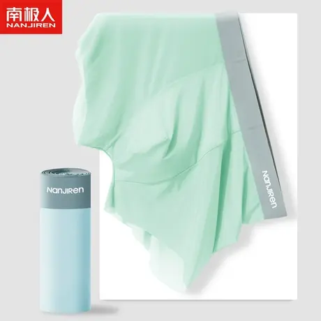 南极人内裤男士冰丝抗菌无痕随心裁夏季平角裤男生透气四角裤头图片