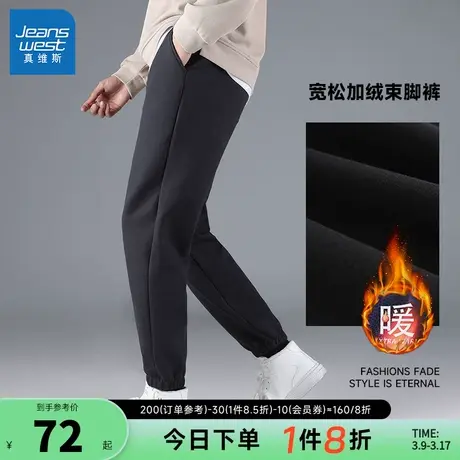 LY真维斯男装休闲卫裤2023冬季新款男式简约抽绳款加绒厚款卫裤图片