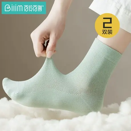 百伶百俐袜子女短袜薄款网眼透气吸汗可爱浅口棉袜女士船袜2双装商品大图