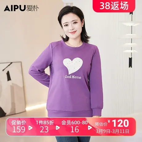 爱朴2024大码女装春季新款胖mm法式复古通勤风显瘦时尚卫衣商品大图