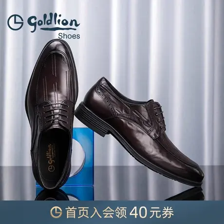 金利来皮鞋2023春秋新款英伦低帮商务正装男鞋系带潮流婚鞋德比鞋商品大图
