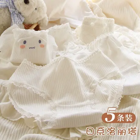 女童内裤白色纯棉三角短裤头12周岁以上大童13初中学生女孩青少年商品大图