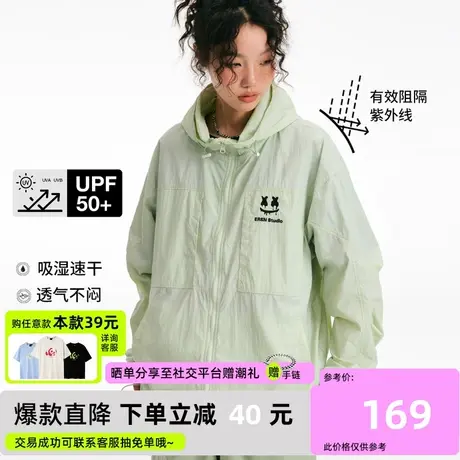 ER笑脸防晒衣男2025夏季美式潮牌宽松户外情侣外套UPF50+图片