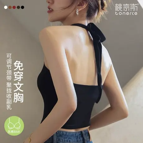 挂脖吊带背心女内搭带胸垫美背文胸一体夏季外穿美式露背打底上衣商品大图