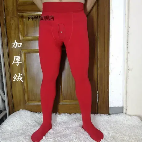 大红色新郎结婚九分打底裤男秋冬加绒加厚外穿踩脚本命年连裤袜图片