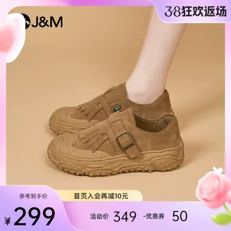 jm快乐玛丽丑萌鞋女2024春季新款一脚蹬百搭户外徒步登山勃肯鞋女图片