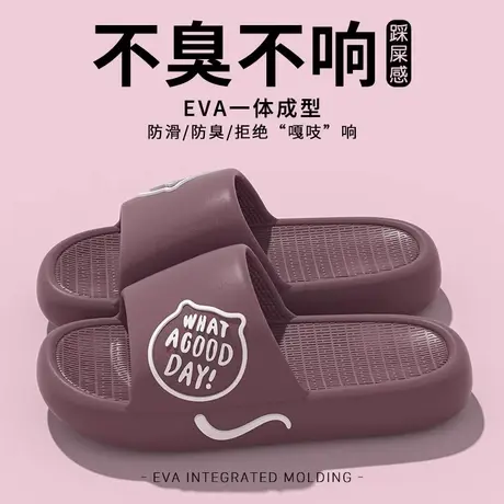 eva拖鞋女夏季室内家居踩屎感浴室洗澡防滑情侣厚底外穿凉拖鞋男商品大图