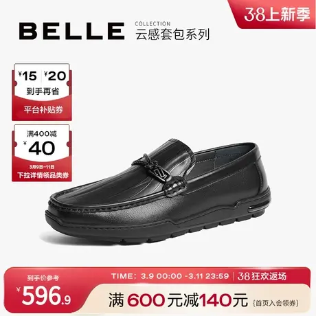 百丽套脚休闲鞋男鞋2024春季新款商场同款牛皮乐福商务鞋8FP01AM4图片