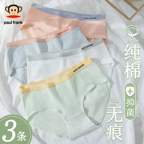大嘴猴女士内裤女2025新款纯棉女生全棉抗菌无痕女式少女三角短裤商品大图