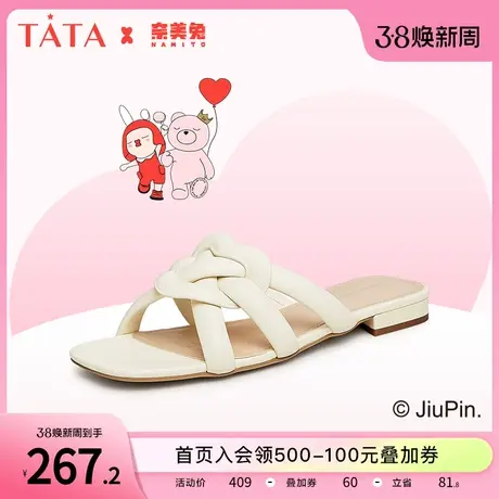 Tata他她奈美兔联名羊皮外穿一字拖鞋女简约凉拖2023夏新UAX02BT3商品大图