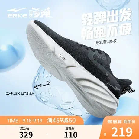 奇弹lite2.0 鸿星尔克运动鞋人工肌肉科技碳板缓震支撑女子跑步鞋商品大图