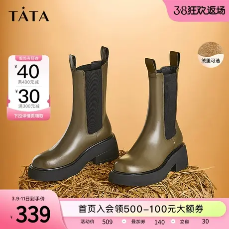 Tata他她休闲厚底烟筒靴女冬加绒瘦瘦靴切尔西短靴2022新W6EA1DZ2商品大图