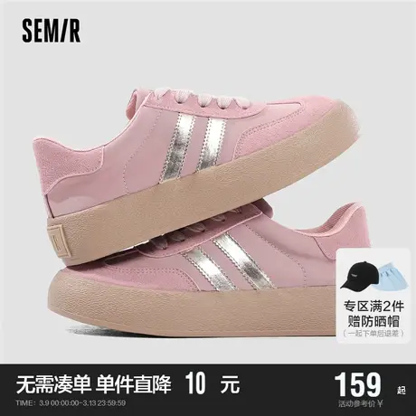 Semir女鞋德训鞋女2024新款春秋季休闲百搭厚底板鞋运动情侣鞋子商品大图