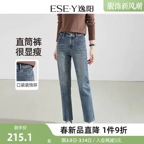 逸阳复古直筒牛仔裤女2024年春季高弹遮肉显瘦九分烟管裤子商品大图