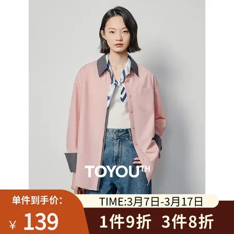 TOYOUTH初语法式设计感撞色拼接衬衫女2024春季新款高级通勤上衣图片