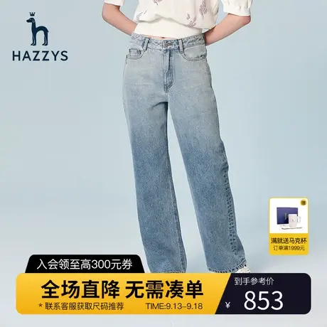 Hazzys哈吉斯宽松阔腿牛仔裤女士英伦风夏季新款浅蓝色直筒裤子图片