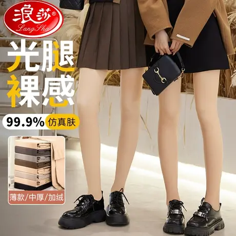 光腿神器女裸感秋冬加绒加厚春秋款黑肉色外穿超自然打底裤丝袜女商品大图