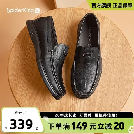 蜘蛛王男鞋官方旗舰店正品皮鞋男款2025夏新款真皮休闲男士豆豆鞋商品大图