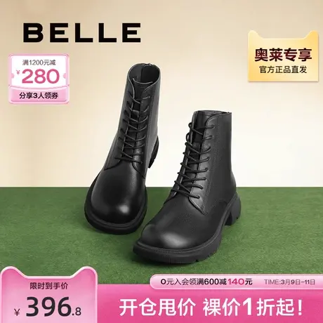 百丽芒果头马丁靴女冬季靴子新款商场加绒真皮短靴Y8H1DDD2图片