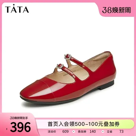 Tata他她复古气质单鞋女浅口通勤晚晚鞋玛丽珍鞋2024春新DWDA2AQ4商品大图