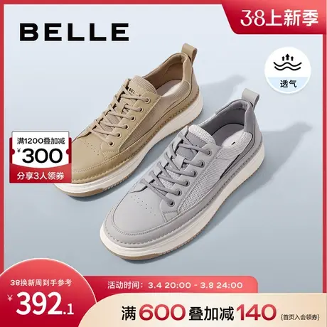 百丽时尚休闲鞋男鞋夏季新款潮流舒适透气厚底低帮板鞋A1148BM3商品大图