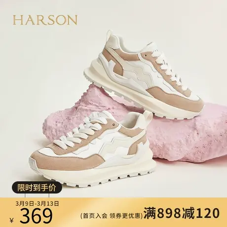 哈森春秋新款潮酷撞色厚底系带休闲运动鞋防滑老爹鞋HC221932商品大图