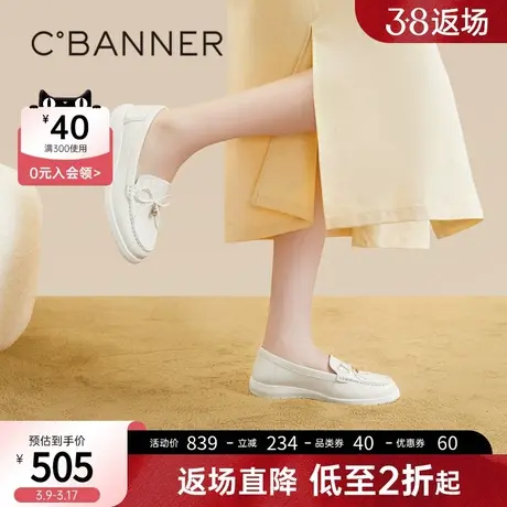 千百度小皮鞋春季新款平底鞋舒适乐福鞋女休闲通勤豆豆鞋透气商品大图