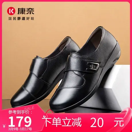 康奈女鞋软面皮女士平底单鞋舒适防滑休闲中老年妈妈鞋软底真皮鞋图片