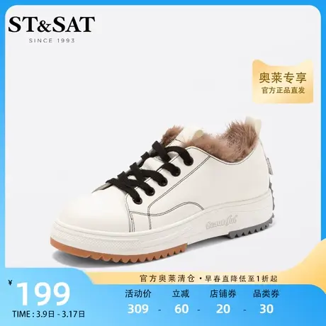 星期六板鞋秋冬新圆头厚底系带绒里休闲运动舒适女鞋子SS14112095商品大图