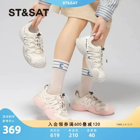 星期六休闲小白鞋女2023年秋季新款坡跟运动女鞋系带小众跑步单鞋商品大图