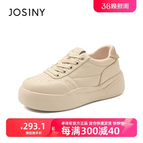 卓诗尼2023秋冬新款休闲软底轻便厚底板鞋简约百搭低帮系带运动鞋商品大图