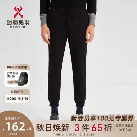 劲霸男装男士休闲裤秋冬新品加厚修身抽绳松紧运动长裤子VMKD4308图片