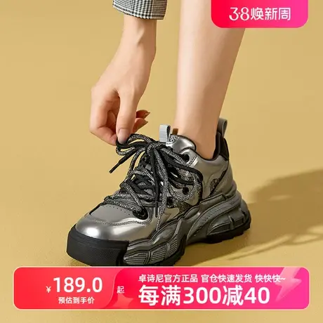 卓诗尼2024春季新款厚底女轻便运动龙年加绒港风撞色春款老爹鞋商品大图