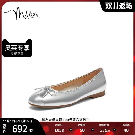 millie's妙丽2023秋新款羊皮时尚一脚蹬简约低跟女单鞋66182CQ3图片