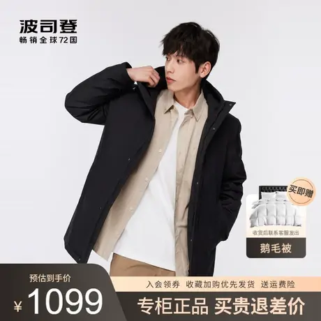 波司登羽绒服男士休闲商务可脱卸内胆外套B00145127图片