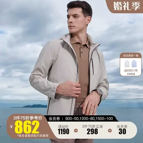报喜鸟2022夏季新款男士商务休闲可脱卸帽夹克衫纯色简约外套上衣图片