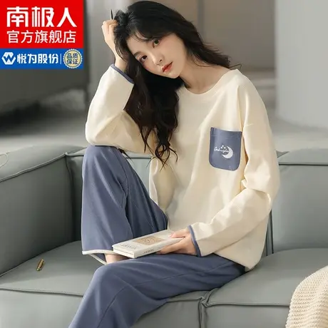 南极人睡衣女士春秋款纯棉长袖两件套秋季休闲可外穿家居服套装ZG商品大图