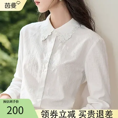 茵曼官方旗舰店白色纯棉衬衫女装长袖白衬衣2023新款打底内搭秋冬图片