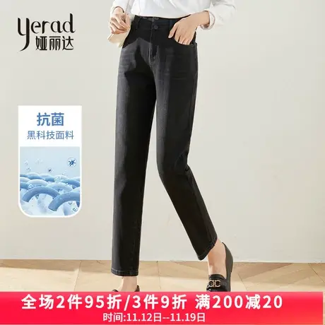 娅丽达高端哈伦牛仔裤女高腰显瘦宽松老爹裤2023春季新款黑色裤子图片