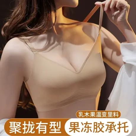 猫人乳胶内衣女小胸显大防下垂轻薄款聚拢收副乳无痕美背文胸罩夏图片