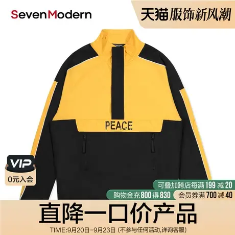 【清仓商场同款】柒牌奥莱男装潮牌SevenModern时尚防风套头卫衣商品大图